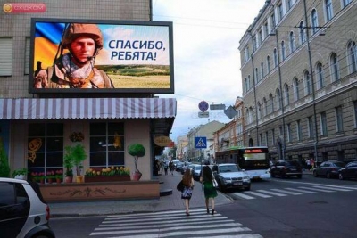 Харьков благодарит украинских военных ))